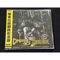 DINKUMOIL / BURIED ALIVE "Rehearsal MMXXII / The Official Bootleg Studio Live"